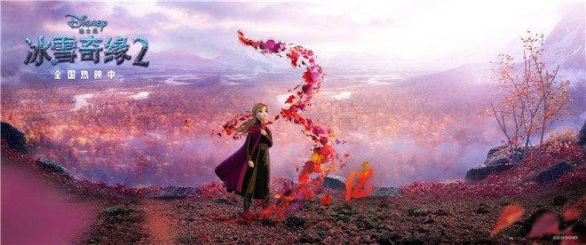 《冰雪奇缘2》公映票房破3亿夺冠 艾莎蜕变风靡全球