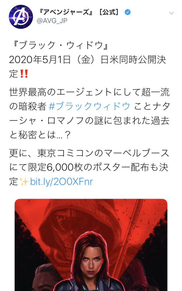《黑寡妇》日本同步北美5月1日上映 概念海报正式公开
