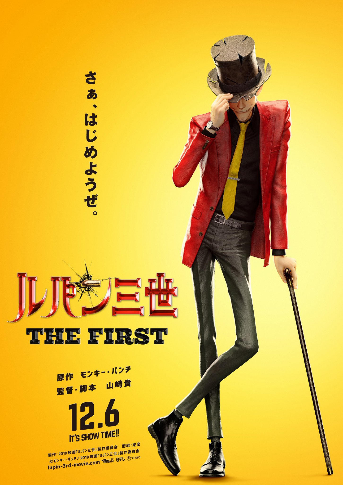 《鲁邦三世THE FIRST》正片影像公开 五右卫门使出次元斩