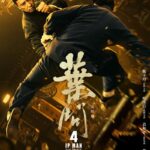 《叶问4》对决版海报曝光 痛殴老外让人热血瞬燃
