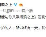 汤浅政明《若能与你共乘海浪之上》重新定档12月7日