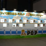 P.O.P.《海贼王》高端手办15周年展精品赏析 刻画细致入微