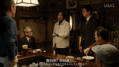 过于真实 《深夜食堂》国人手机支付被拒片段引热议
