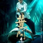 《叶问4》终极对决动作特辑 力战群雄捍卫民族尊严