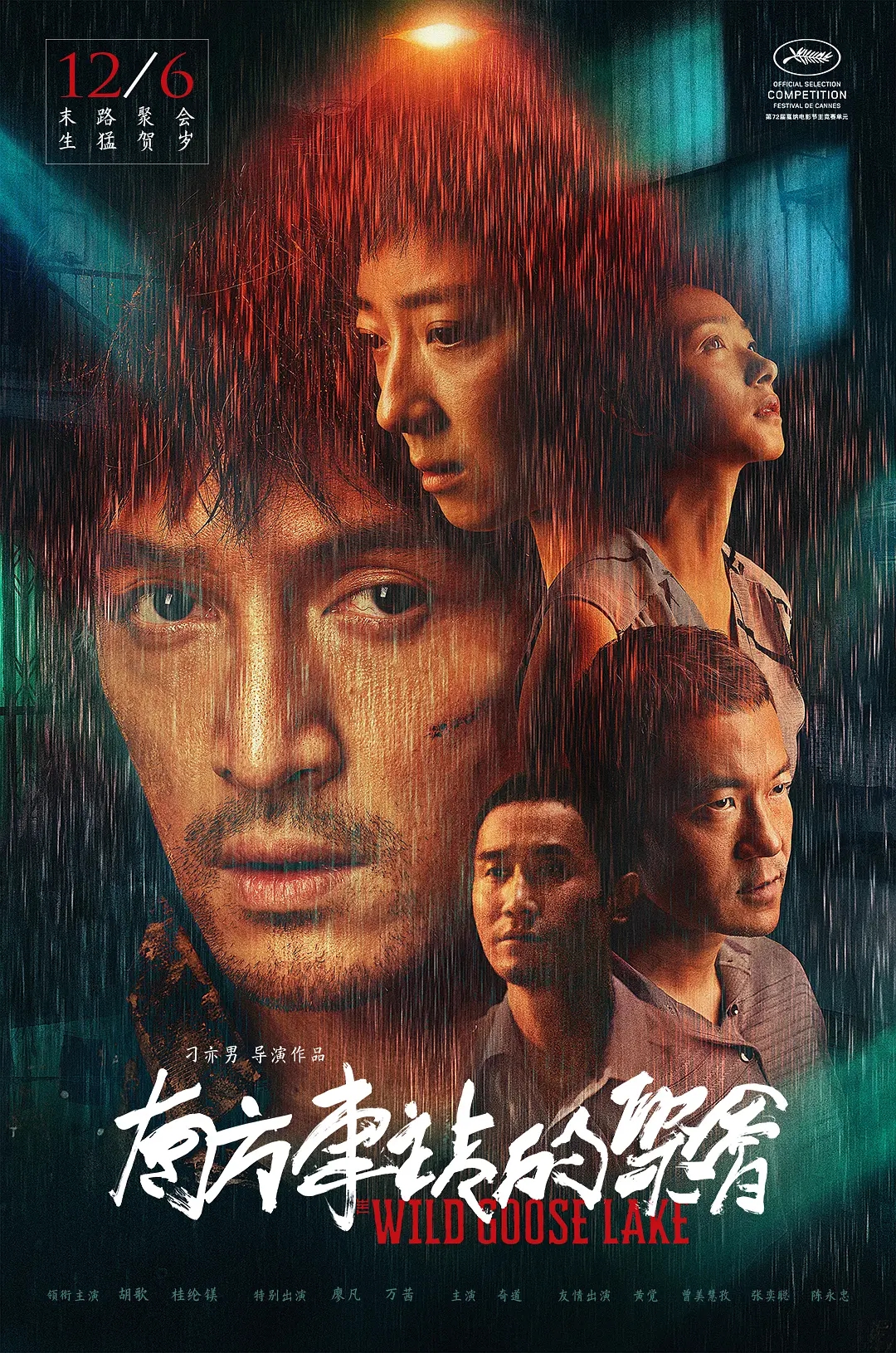 19年的最后冲锋!12月十五部值得期待大片观影指南