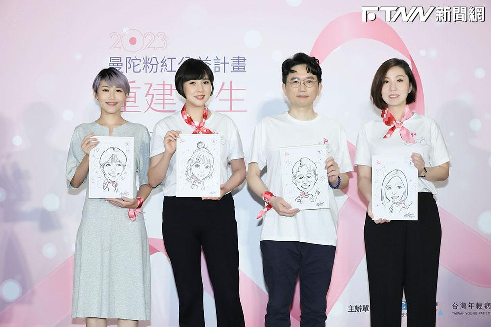 「重建人生 曼步向前」曼陀粉紅公益 鼓勵乳癌病友