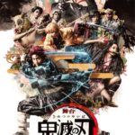 人气动漫《鬼灭之刃》舞台剧定版海报 20年1月18日开演