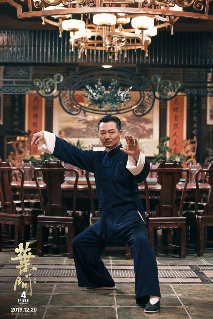《叶问4》全新剧照 叶问对决太极拳传人万宗华
