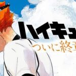 充满激情！人气漫画《排球少年》最新舞台剧实况演示