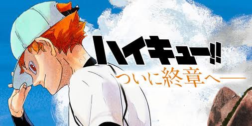 充满激情！人气漫画《排球少年》最新舞台剧实况演示