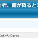 停载有原因！《境界触发者》作者表示下雨就没法低头作画