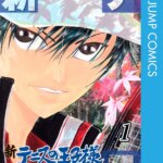 许斐刚宣布《新网球王子》漫画全部完成 8月4日刊载最终话