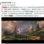 皮克斯《1/2的魔法》正式预告公开 小蜘蛛+星爵配音