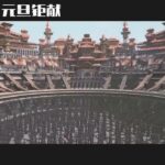 《征途》真人电影新预告 重新定档于2020年元旦上映