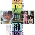 18部叫好不叫座的国产影片 你都看过几部？