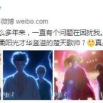 经典国产动画《我为歌狂》推出续集 11月17日公开更多信息