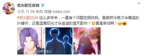 经典国产动画《我为歌狂》推出续集 11月17日公开更多信息