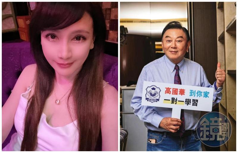 掰了高國華10年婚! 陳子璇中國返台曝辣照:要約的趕緊安排