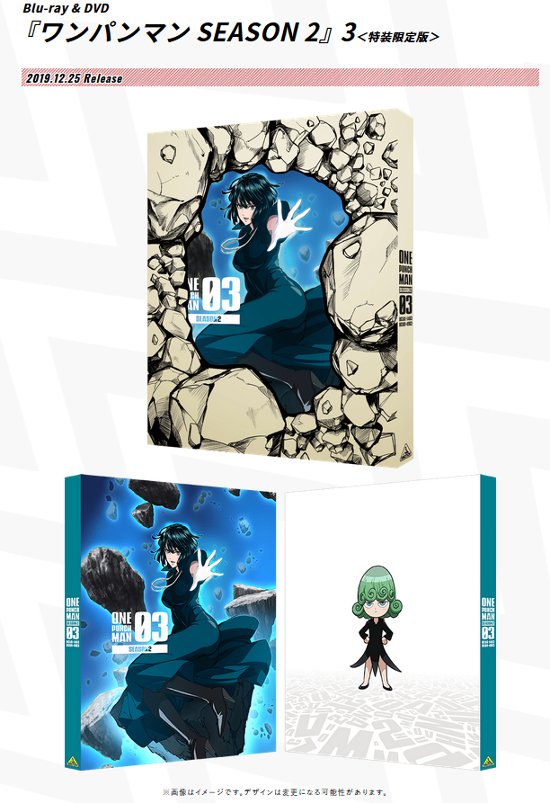 《一拳超人》第二季OVA2先行影像公开 已开启预约