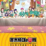 Netflix版《齐木楠雄》新原创动画剧照放出 12月30日开播