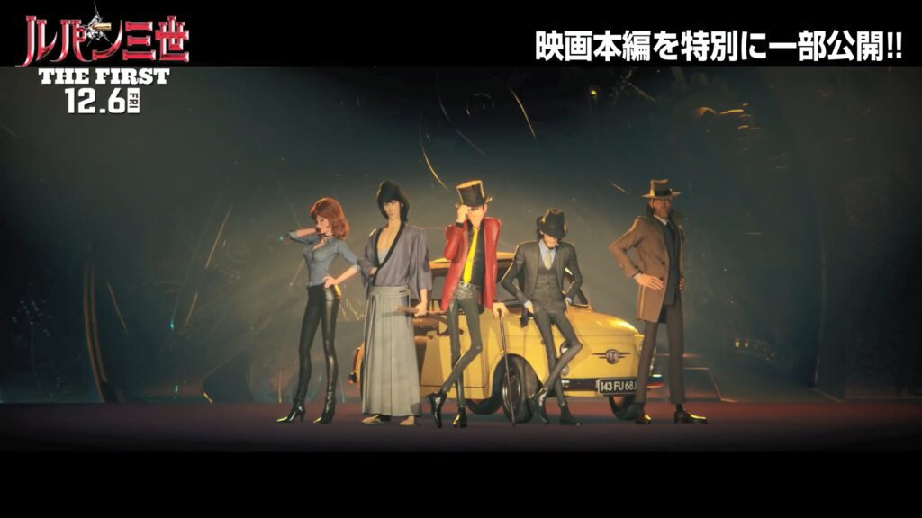 动画电影《鲁邦三世 THE FIRST》片头公开 画面感出色