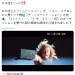 洛基大人接锤！抖森接受采访展示当年珍贵雷神试镜场面