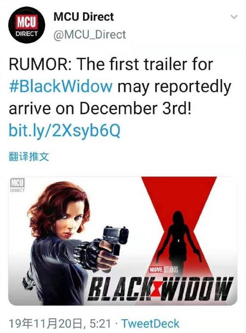漫威《黑寡妇》或12月3日发预告 主演解读关键词