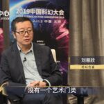 刘慈欣：《上海堡垒》没那么不堪 也是受害者