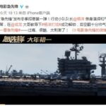 成龙新片《急先锋》冬季预告 杨洋展现动作戏