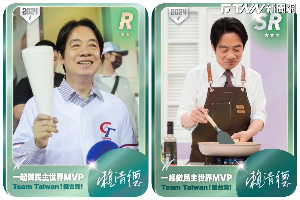跟柯文哲搶青年票!賴清德賀中秋推「賴友召集令」抽閃卡