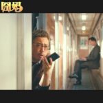 《囧妈》电影发新预告 徐峥vs亲妈高能对决