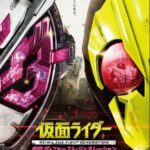 《假面骑士令和初代》12月新剧场版新角色公开 双雄集结