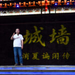 从“看演出”到“聊文化”，城墙夜话带火暑期经济